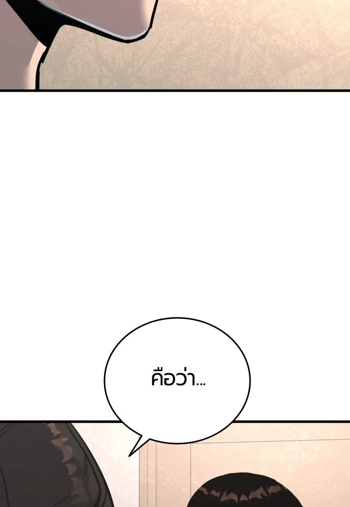 หน้า 151