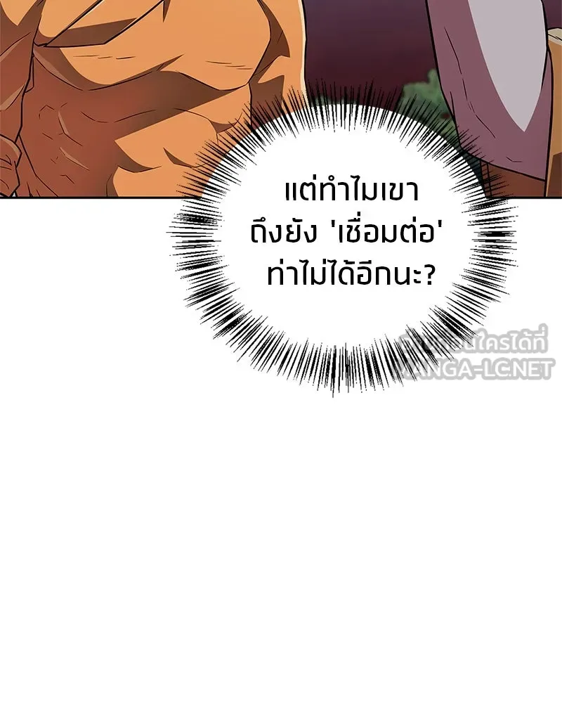 หน้า 114