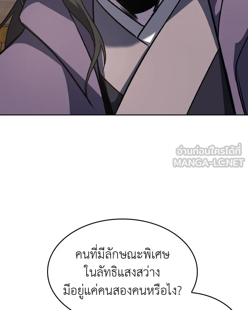 หน้า 204