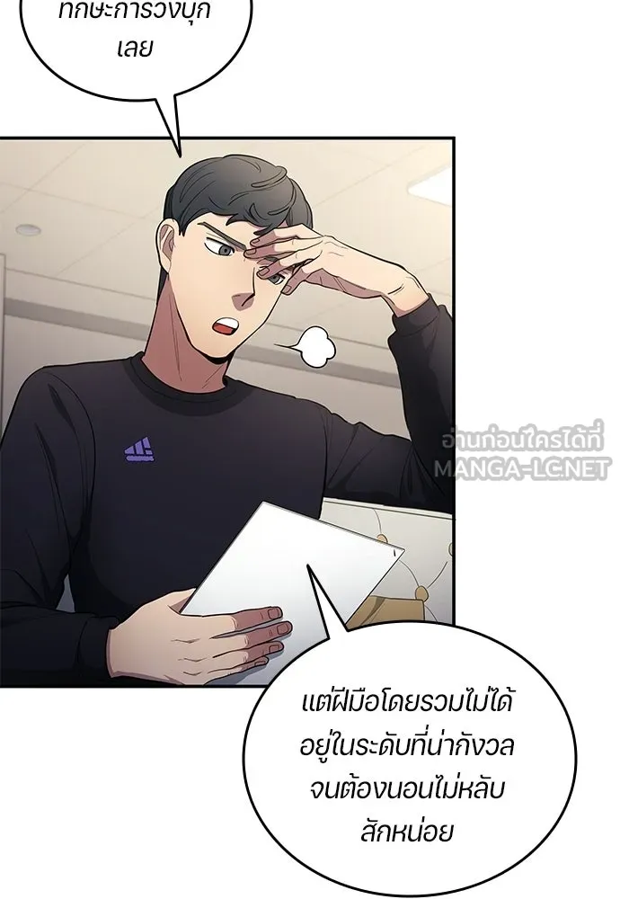 หน้า 69