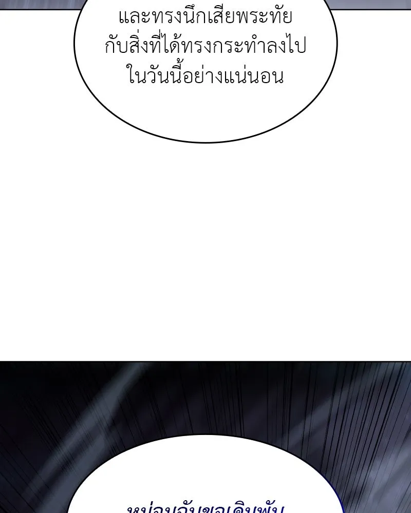 หน้า 164