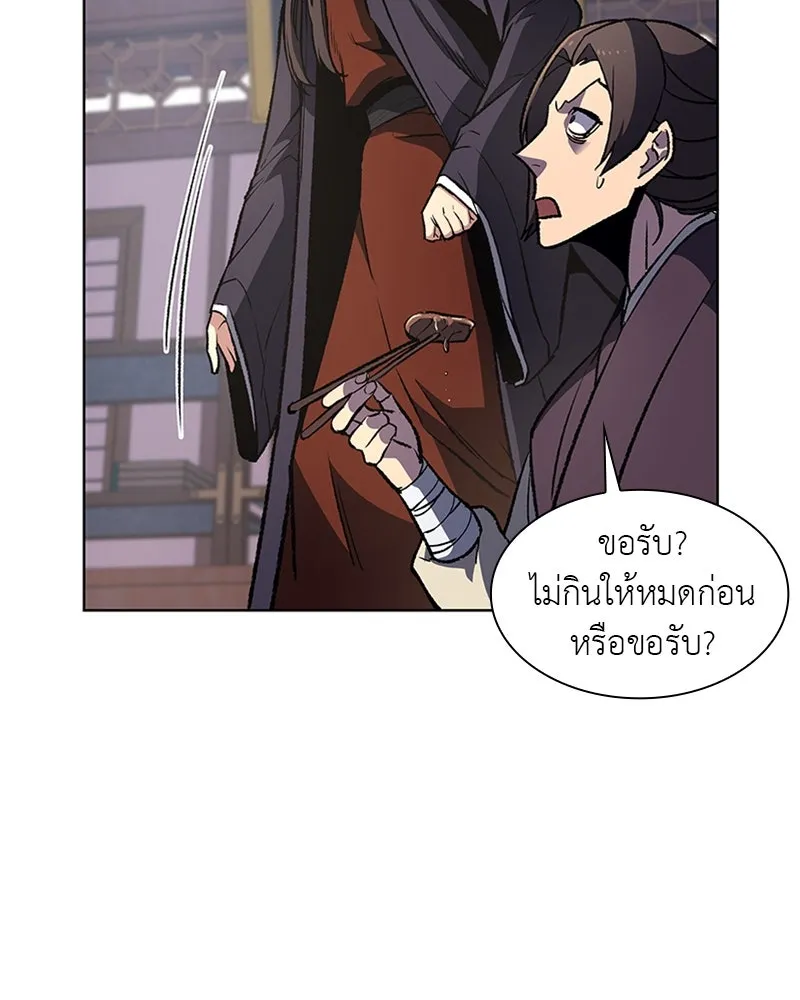 หน้า 70