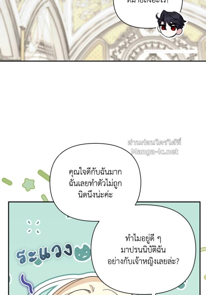 หน้า 76