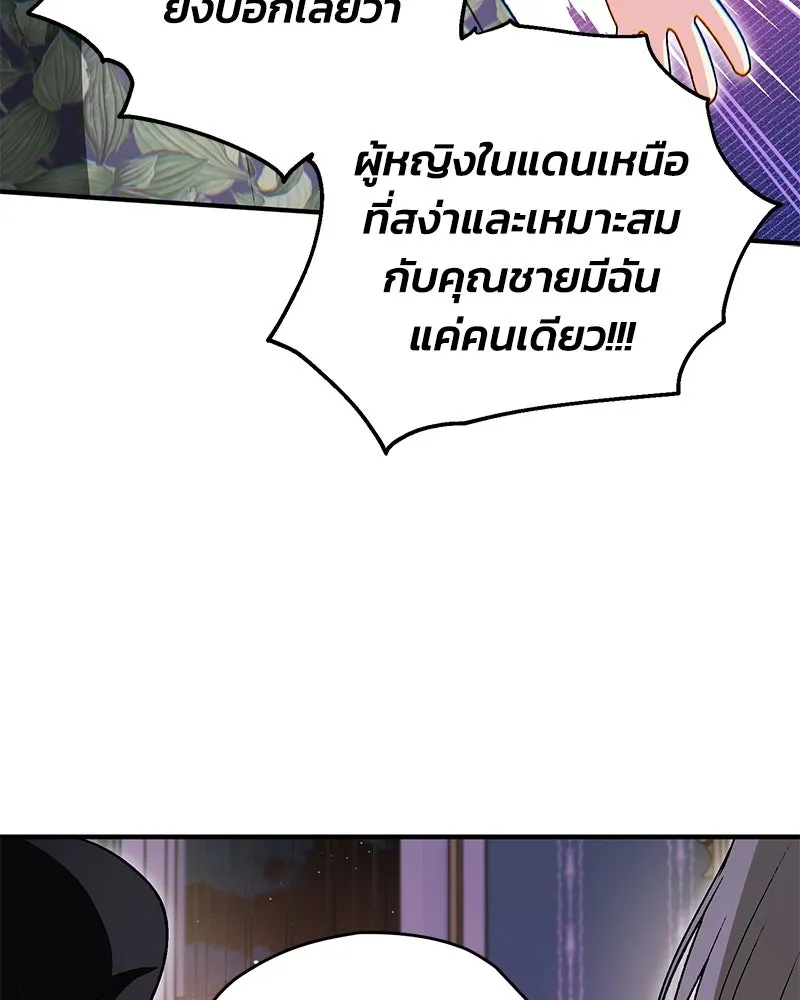 หน้า 122