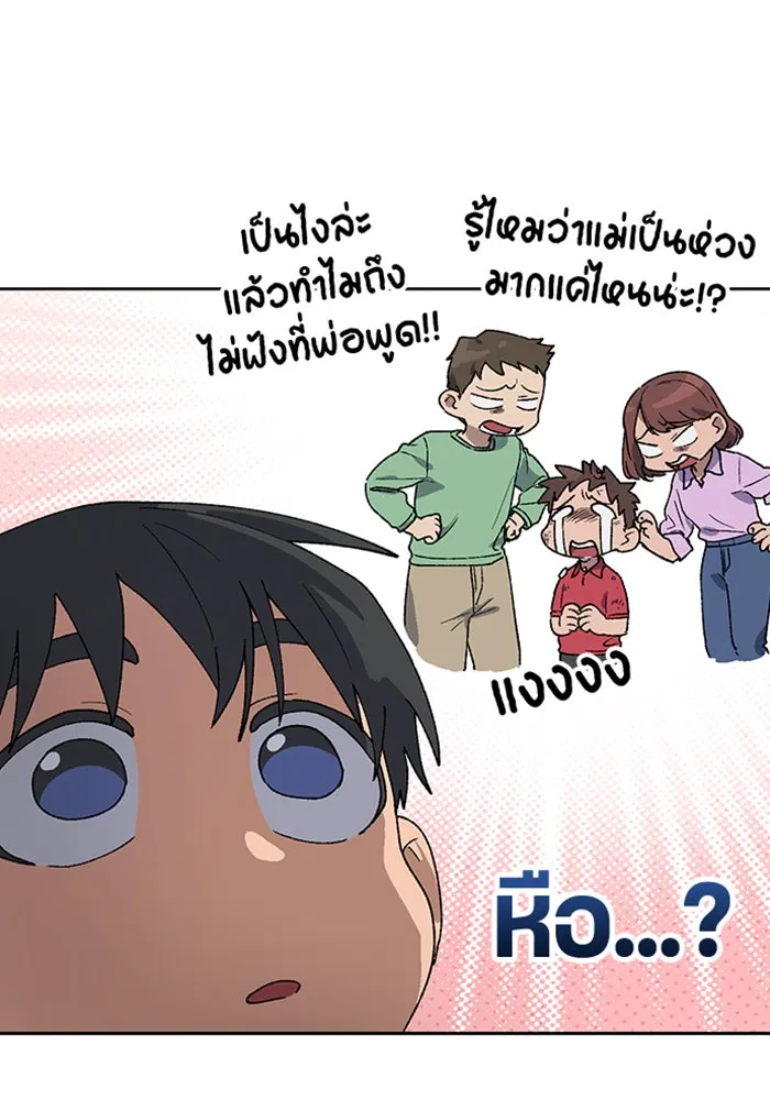หน้า 79