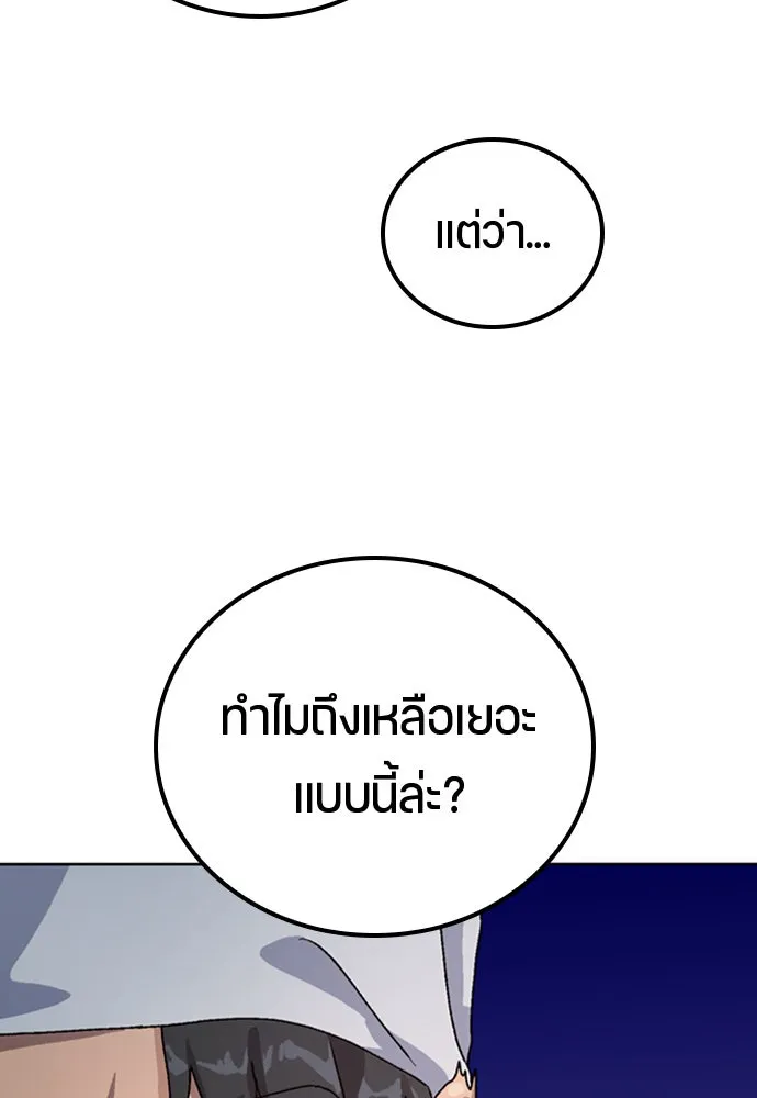 หน้า 155