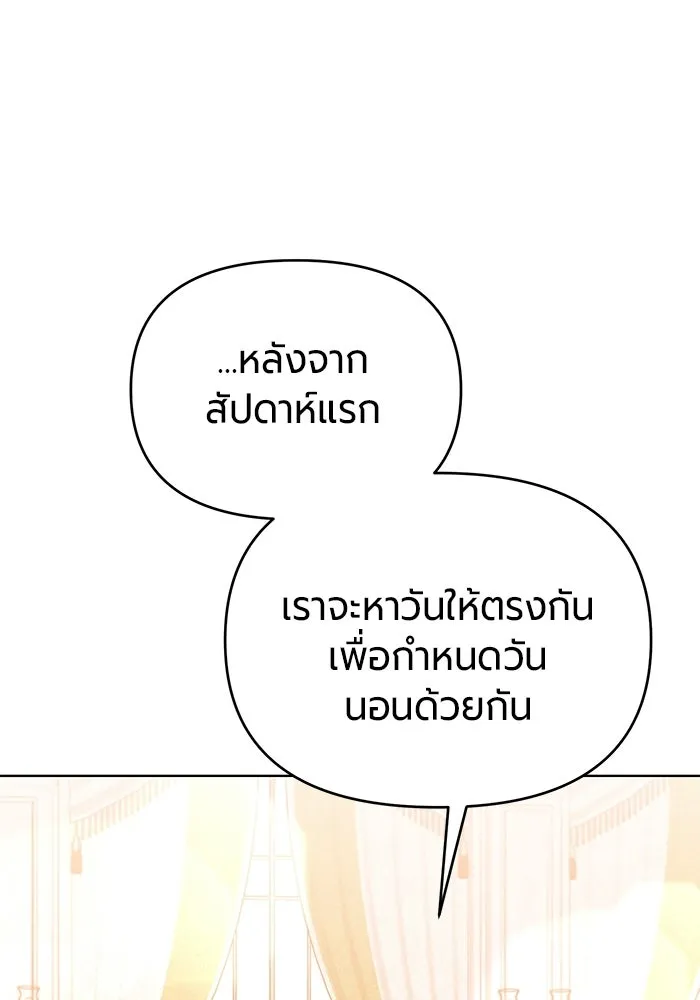 หน้า 136