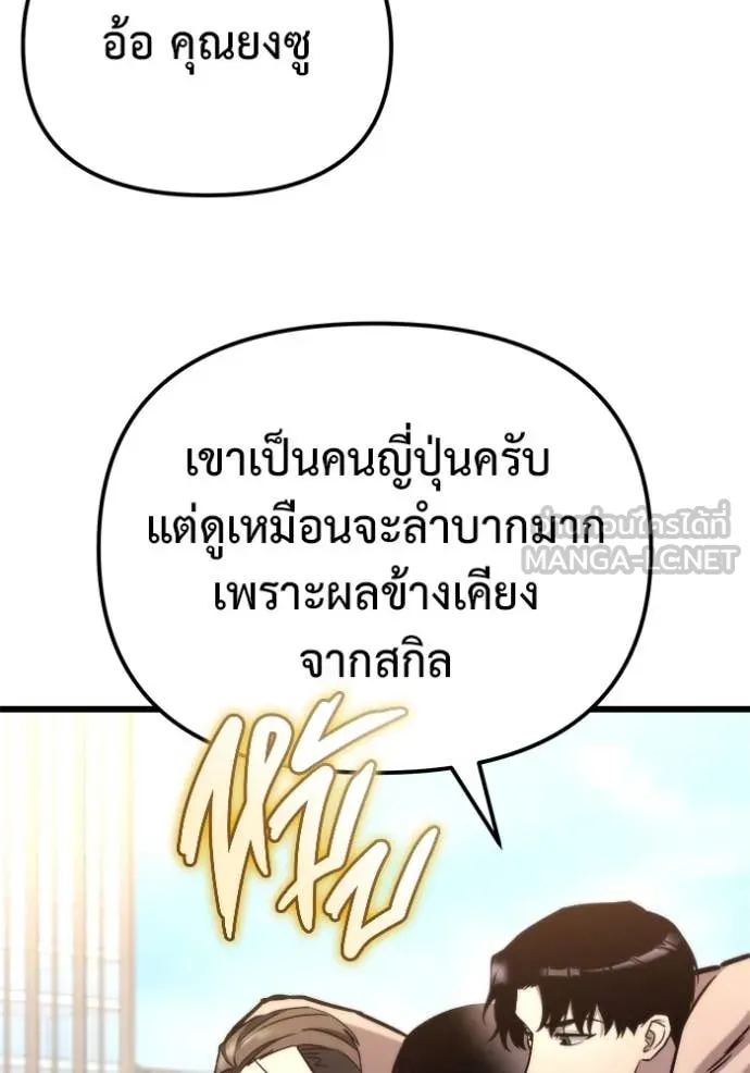 หน้า 129