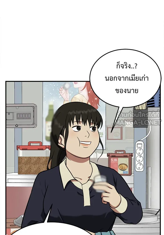 หน้า 138