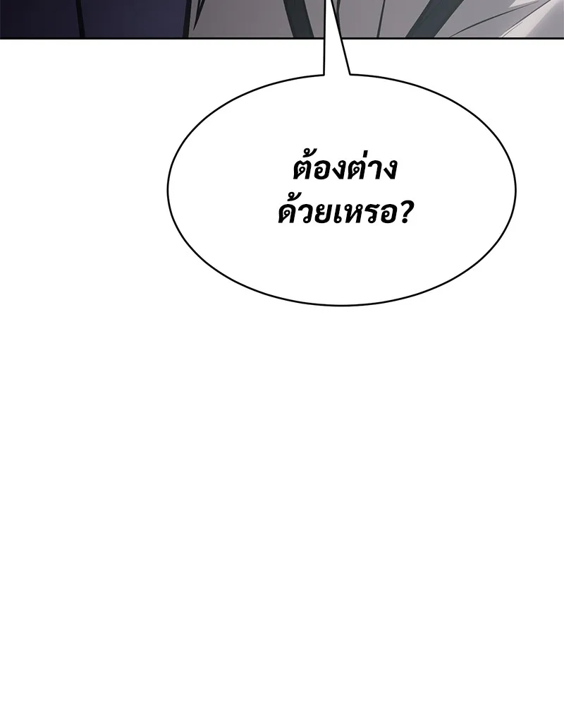 หน้า 161