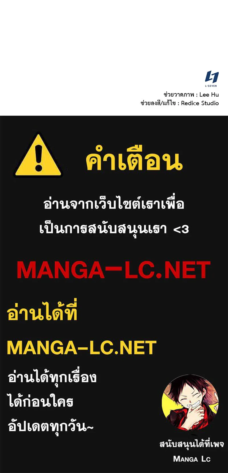 หน้า 193