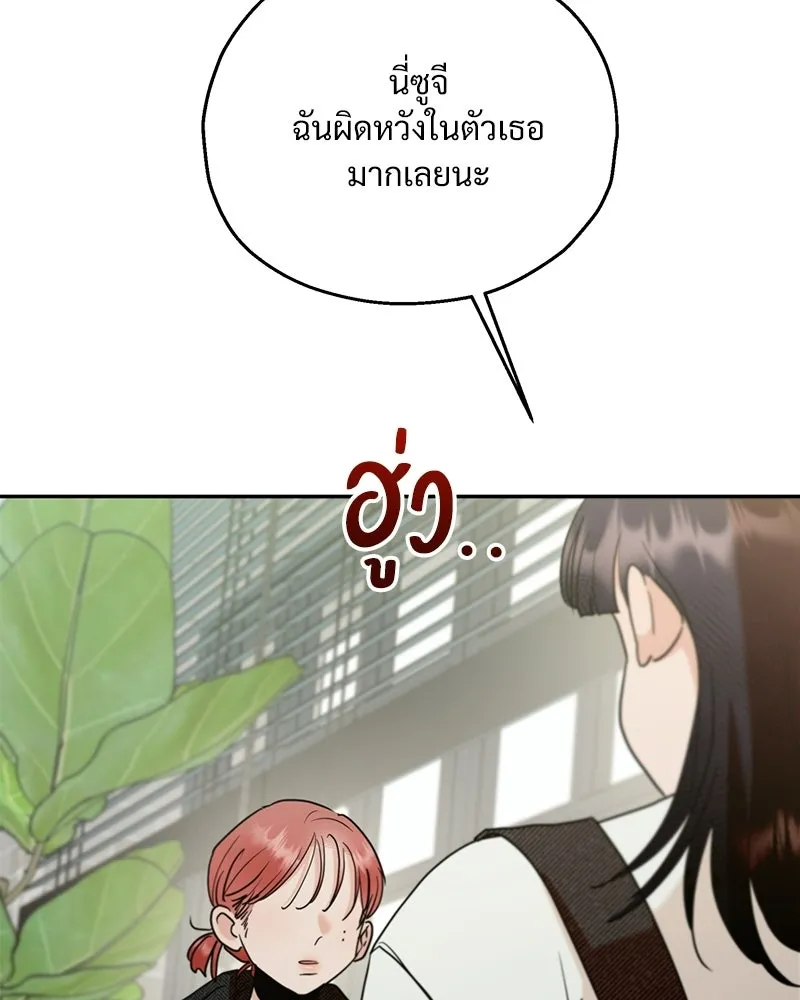 หน้า 119