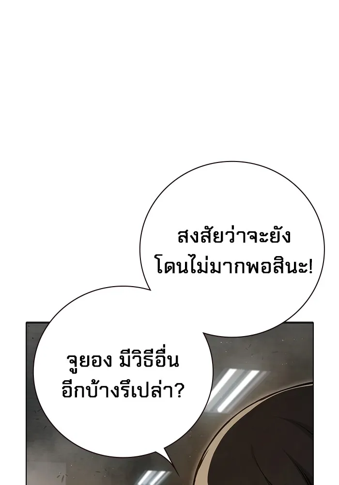 หน้า 163