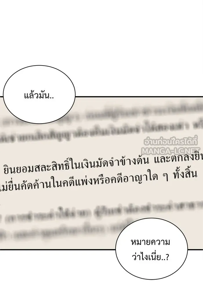 หน้า 99