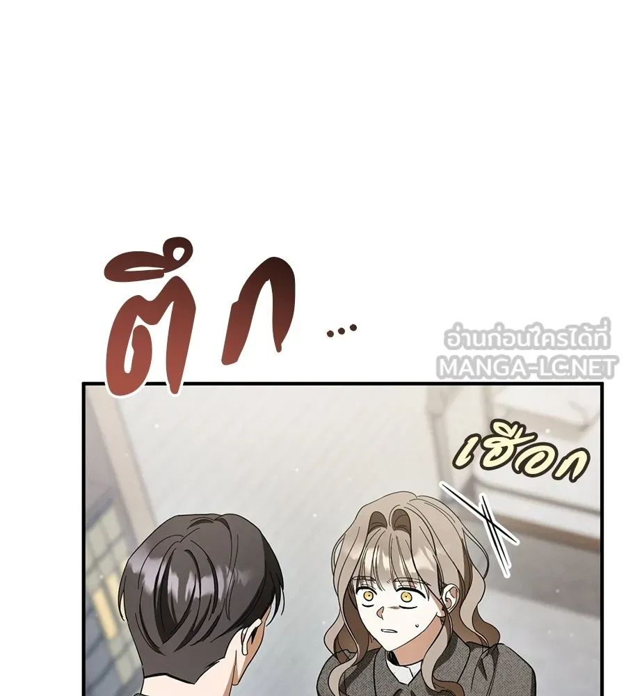 หน้า 138
