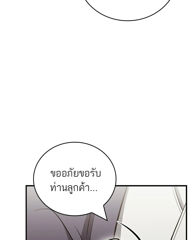 หน้า 118