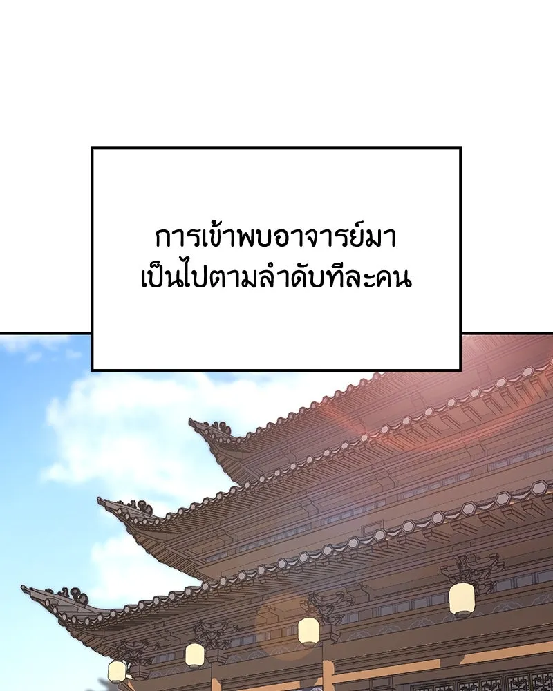 หน้า 203