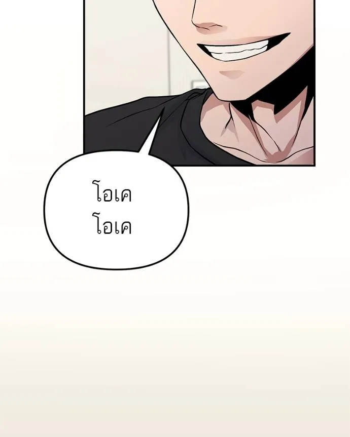 หน้า 193