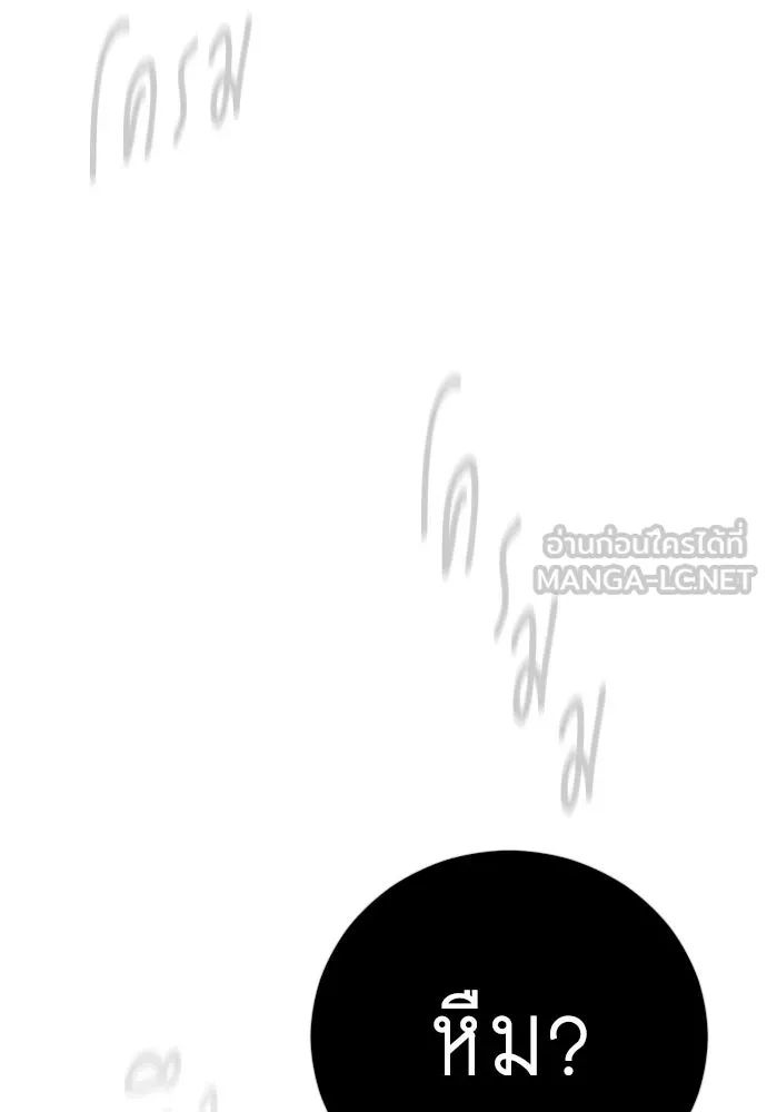 หน้า 108
