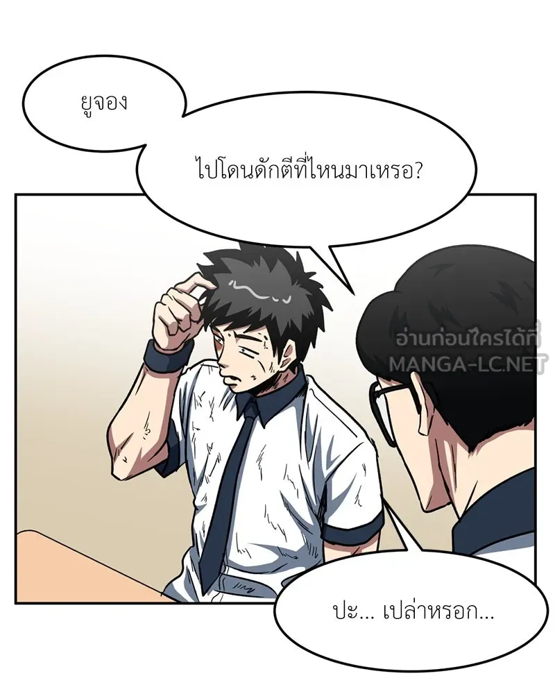 หน้า 72
