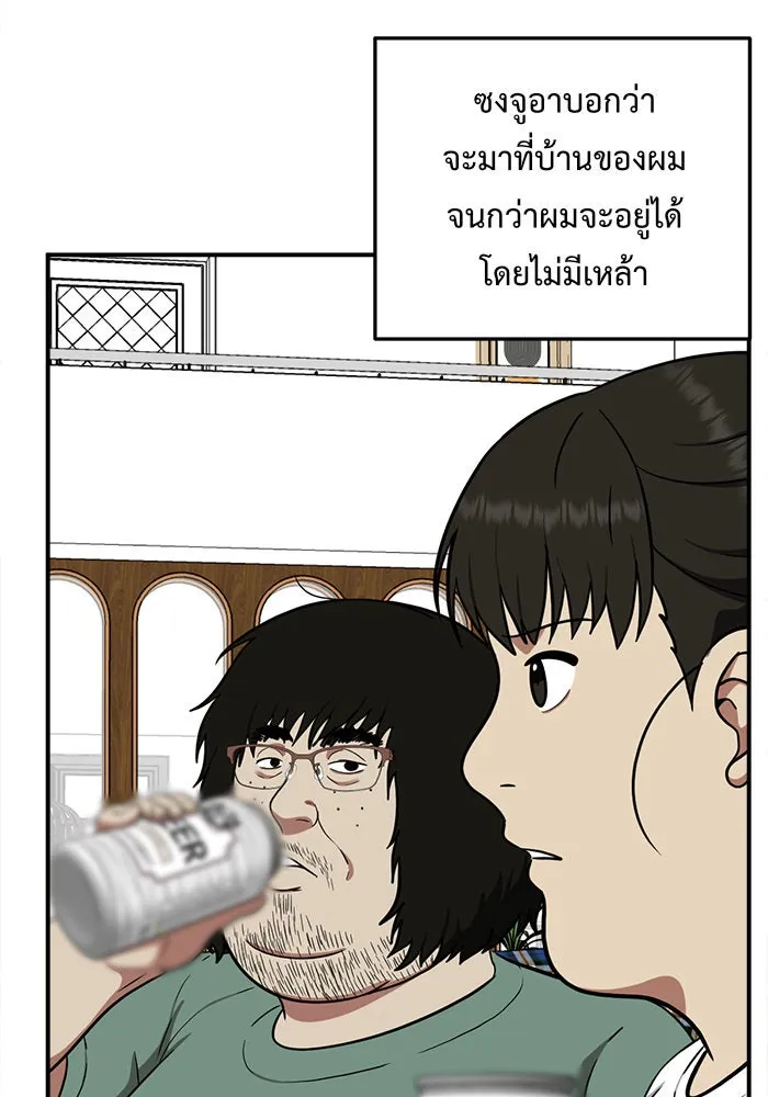 หน้า 88