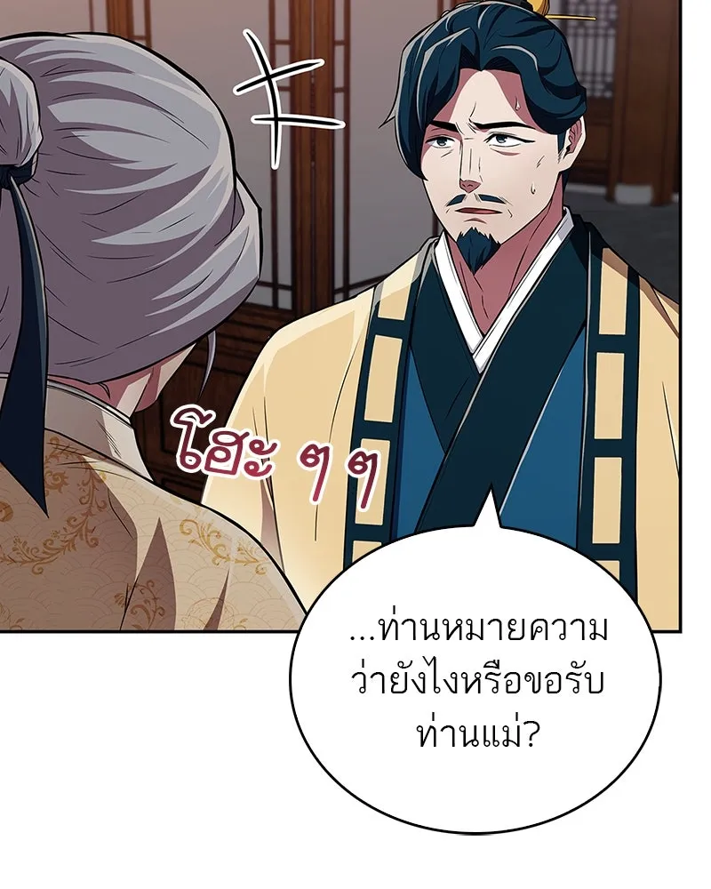 หน้า 142