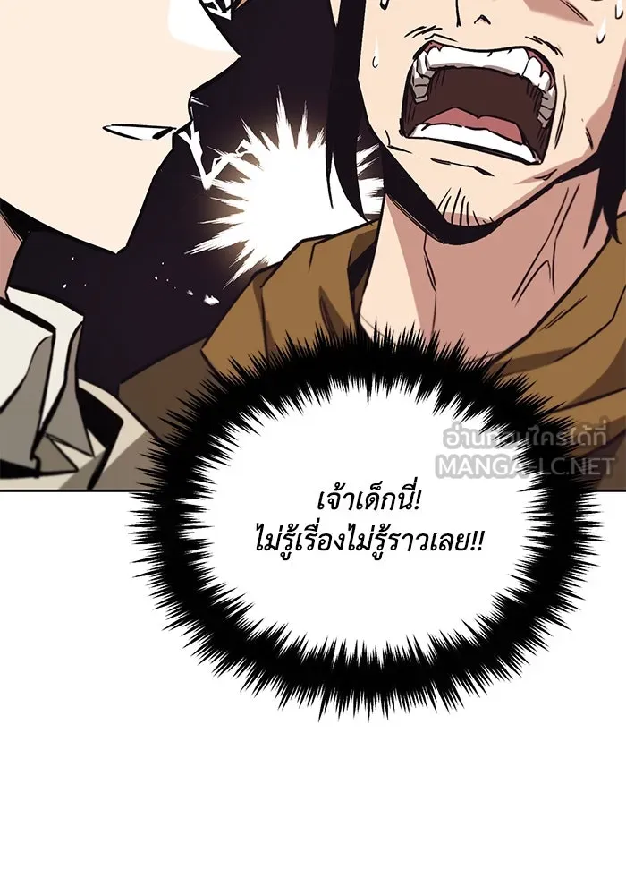 หน้า 117