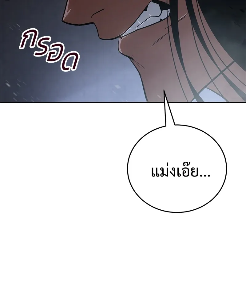 หน้า 172