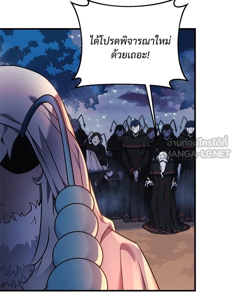 หน้า 81