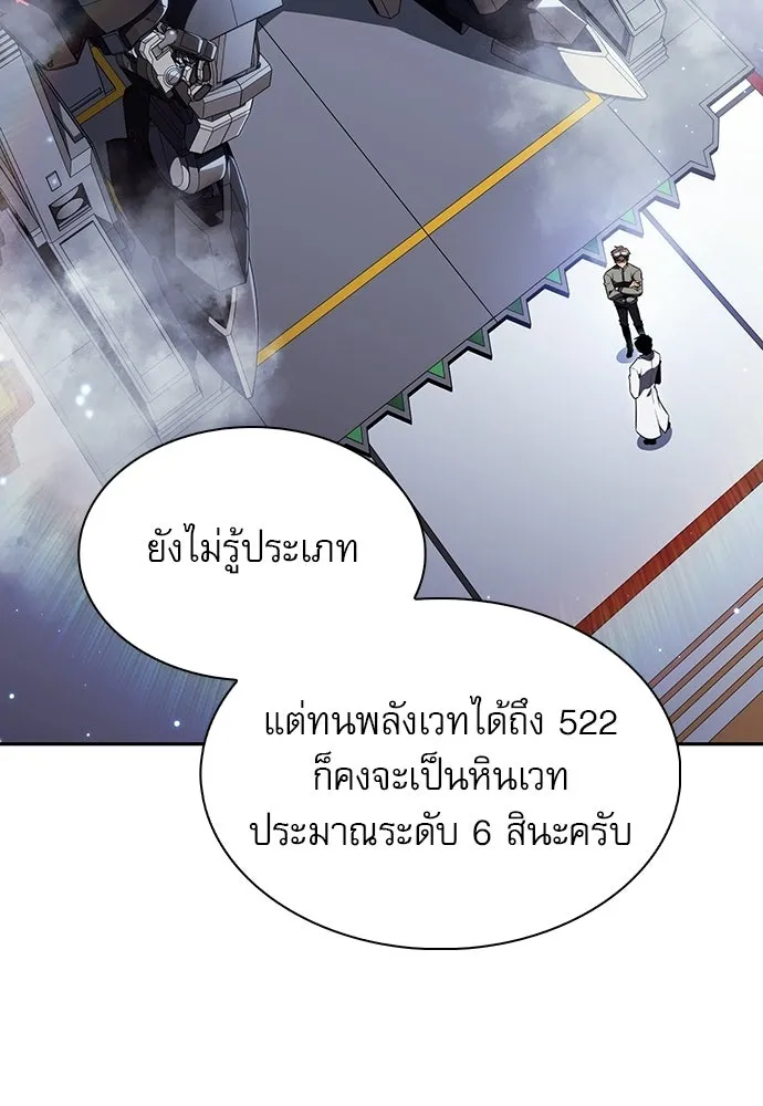 หน้า 139