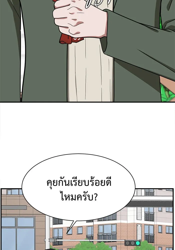หน้า 64