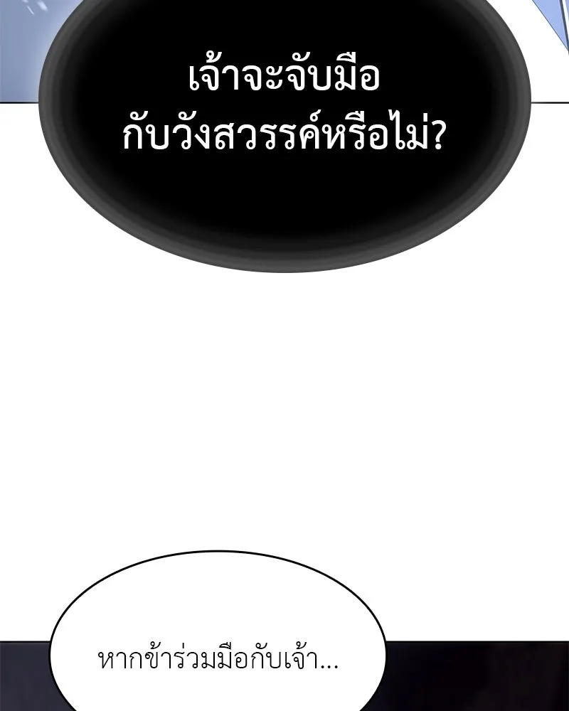 หน้า 194