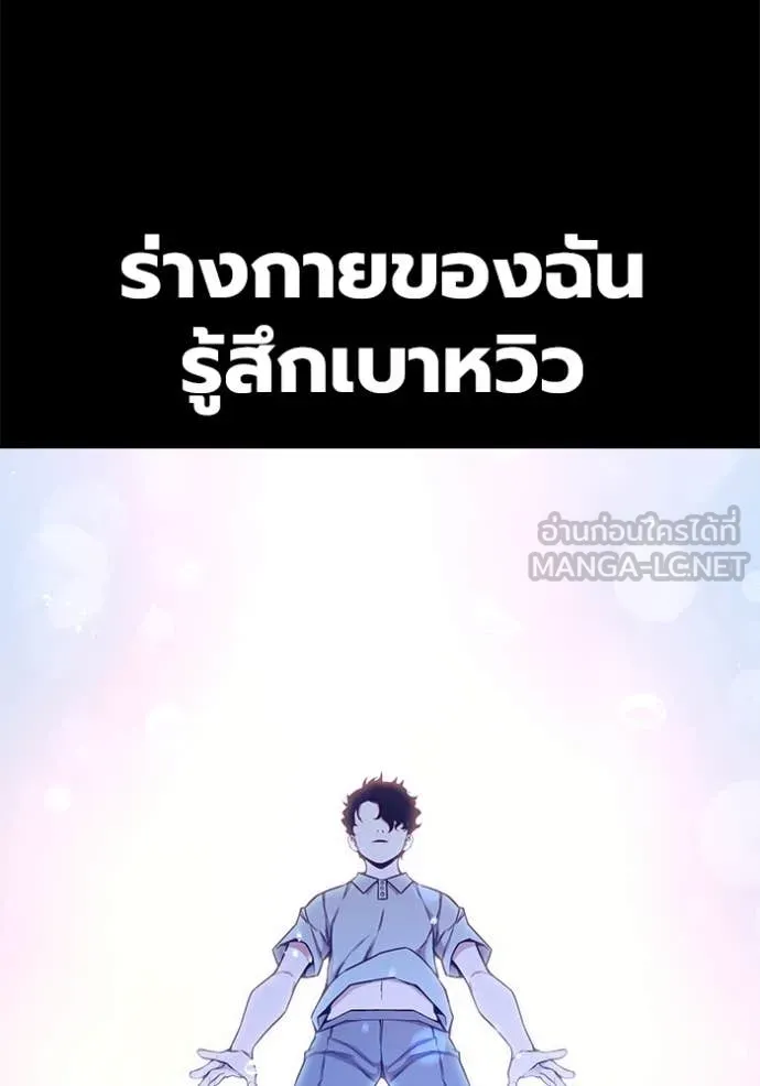 หน้า 145
