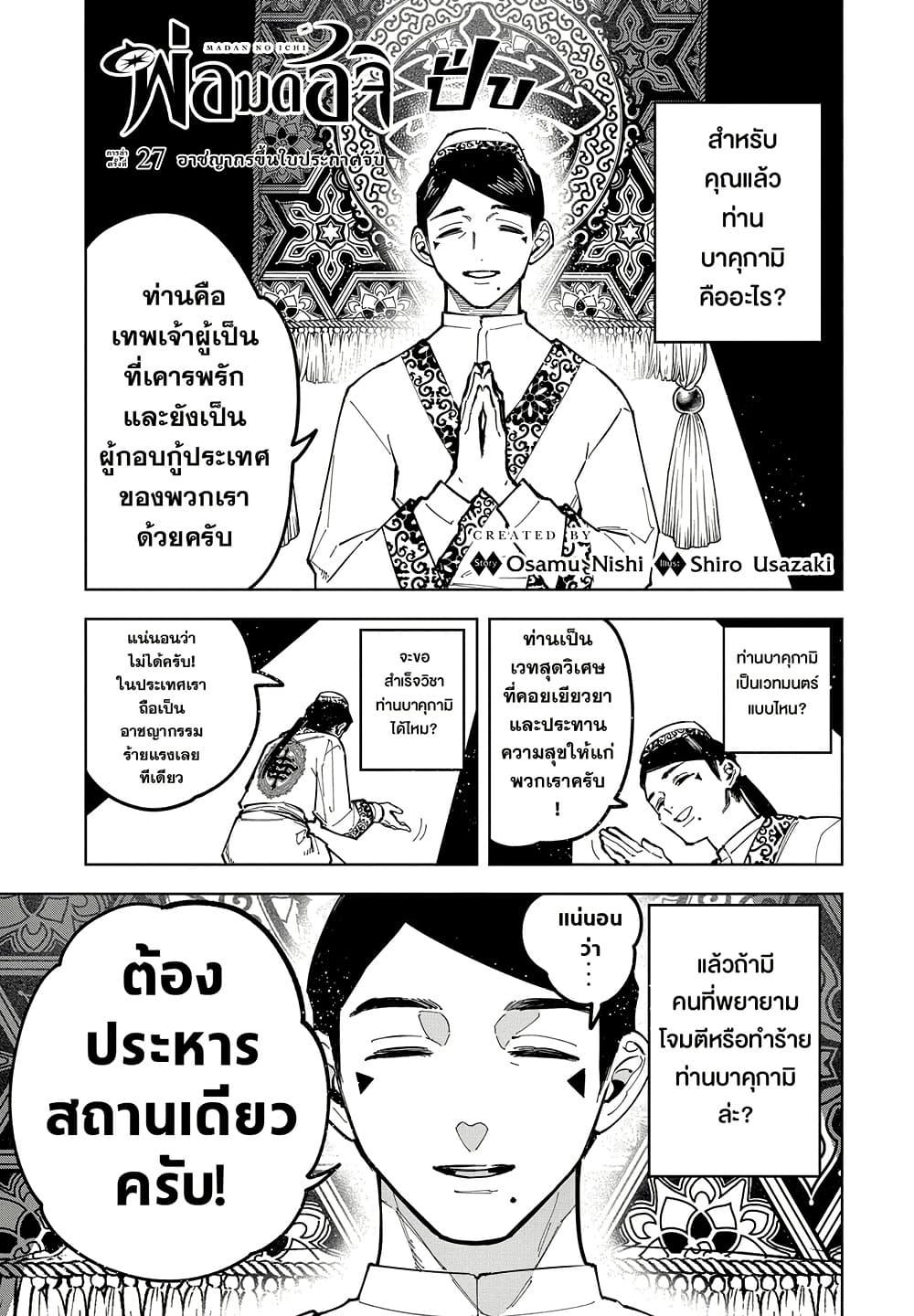 หน้า 1