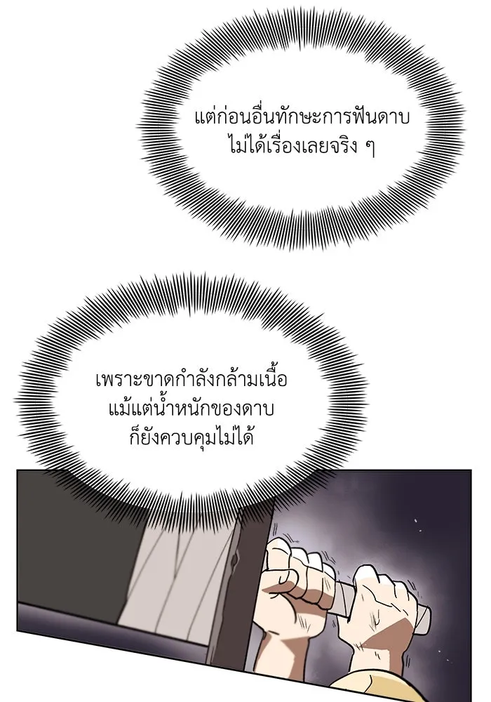 หน้า 104