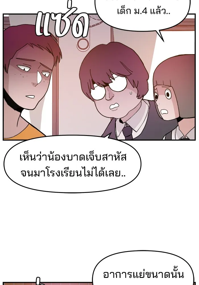 หน้า 79