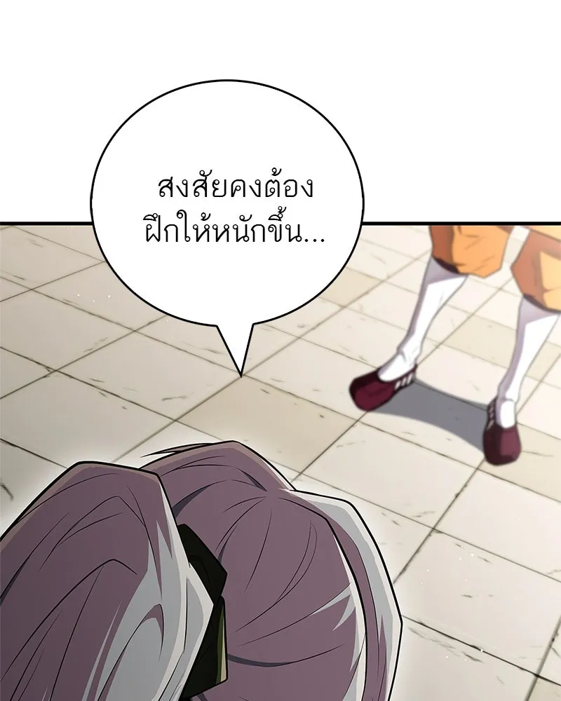 หน้า 131