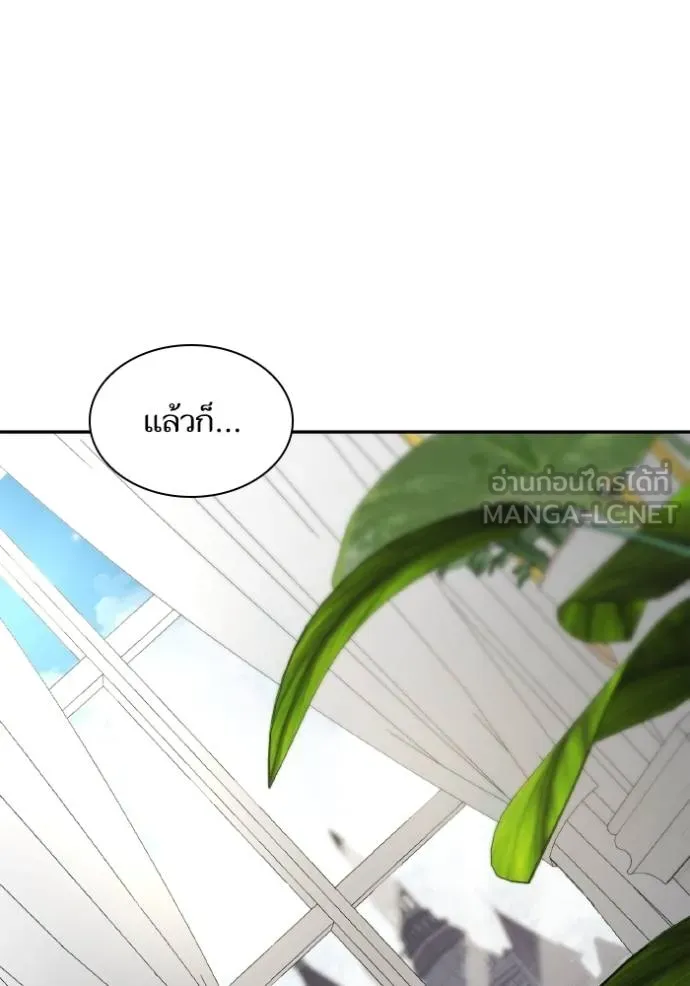 หน้า 86