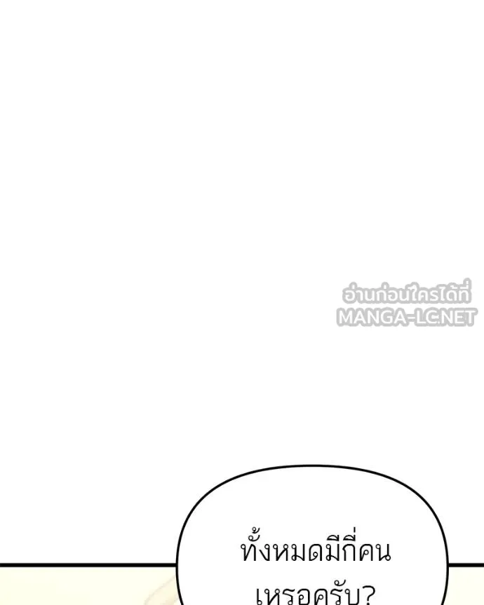หน้า 105