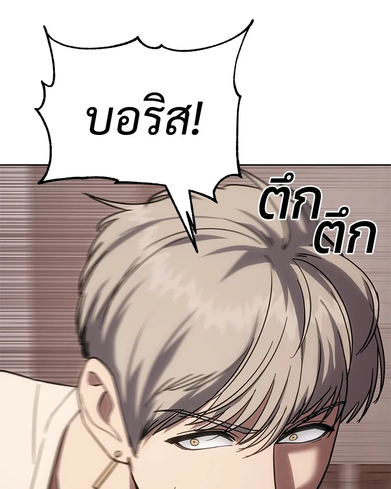 หน้า 229