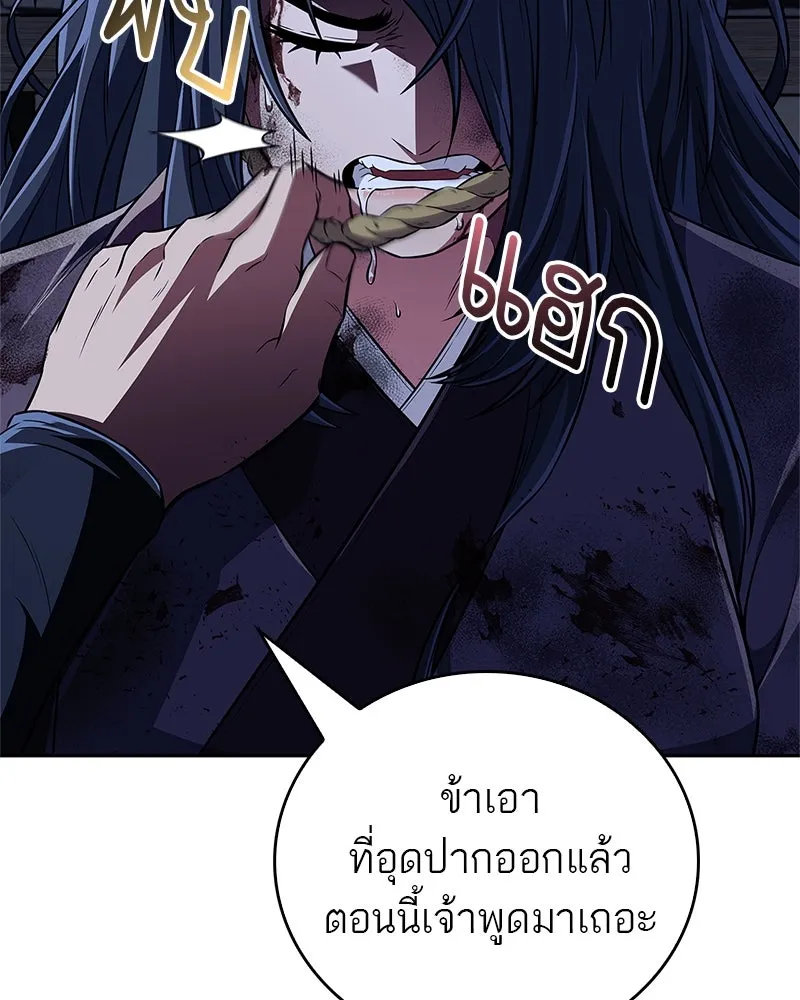 หน้า 149