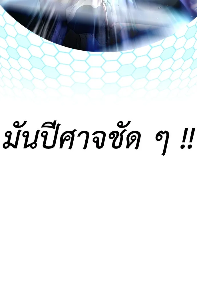 หน้า 349