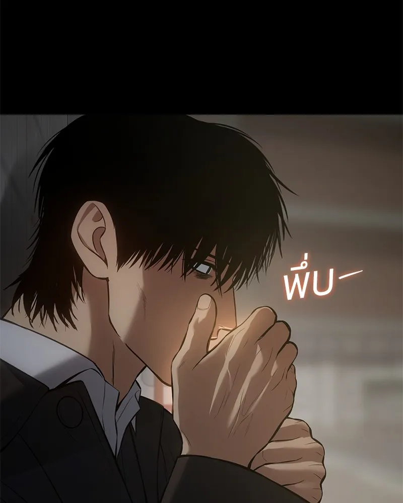 หน้า 77