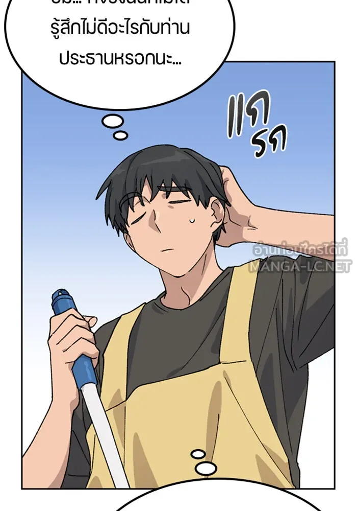 หน้า 114