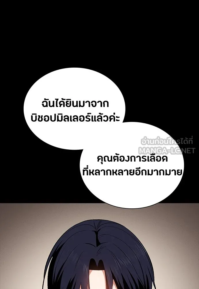หน้า 144