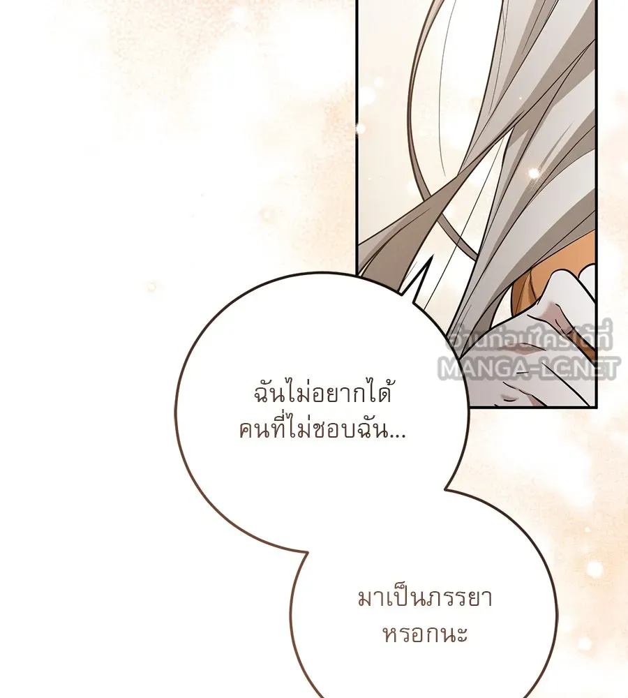 หน้า 138