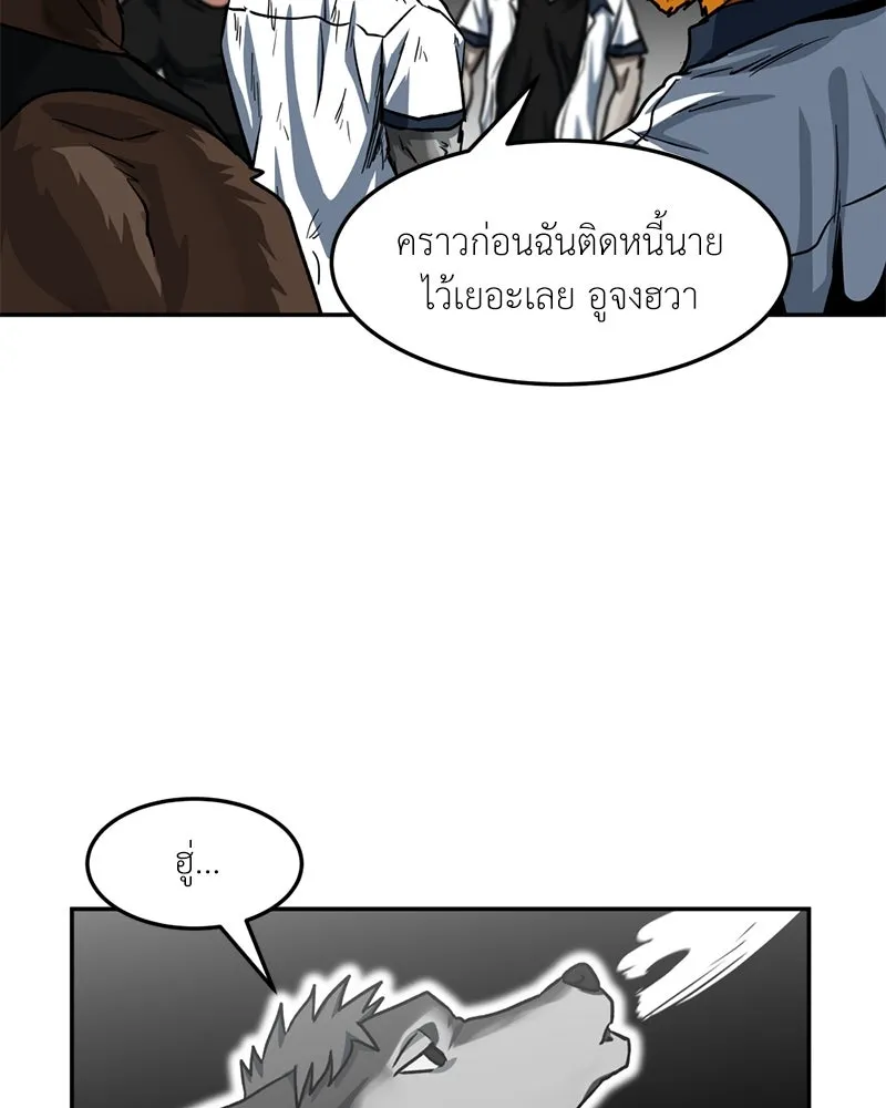หน้า 91