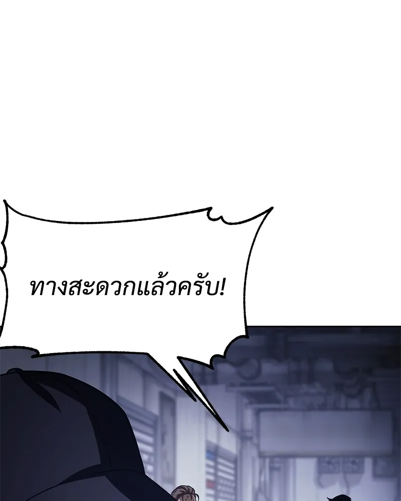 หน้า 217