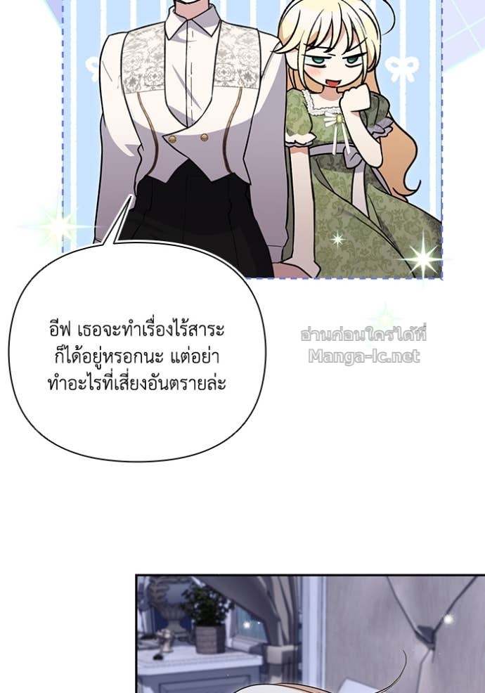 หน้า 105
