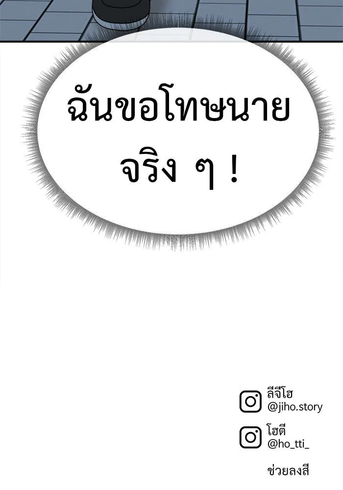 หน้า 152